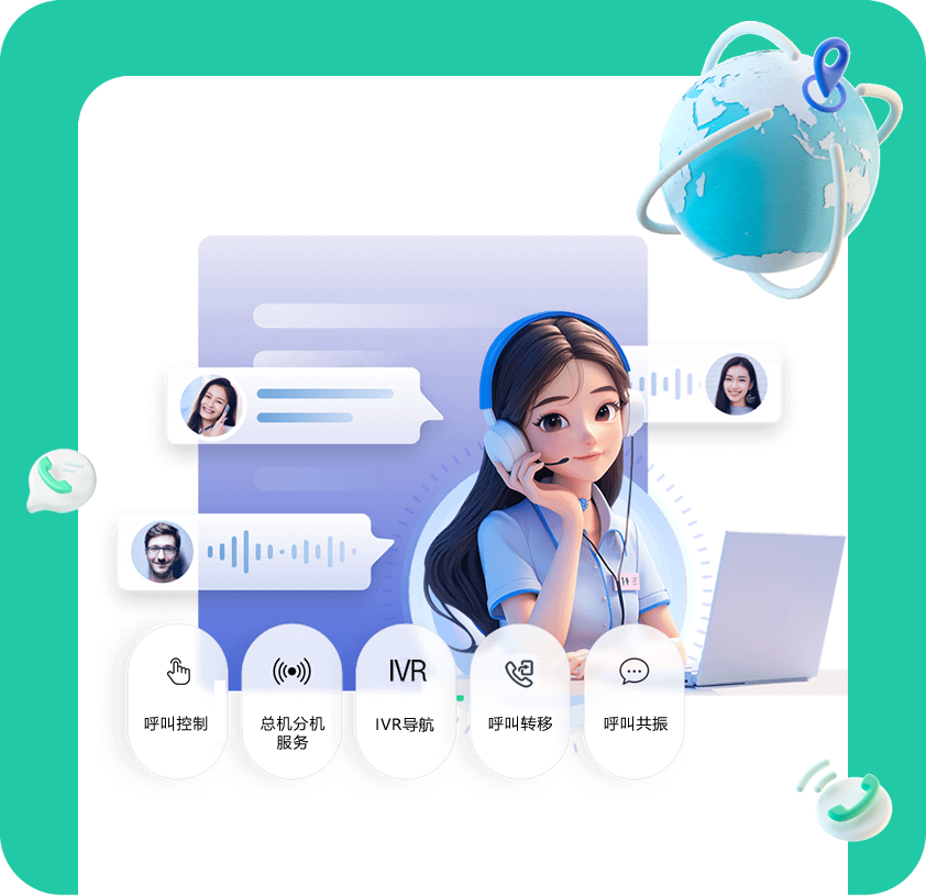 全球资源覆盖与本地化能力